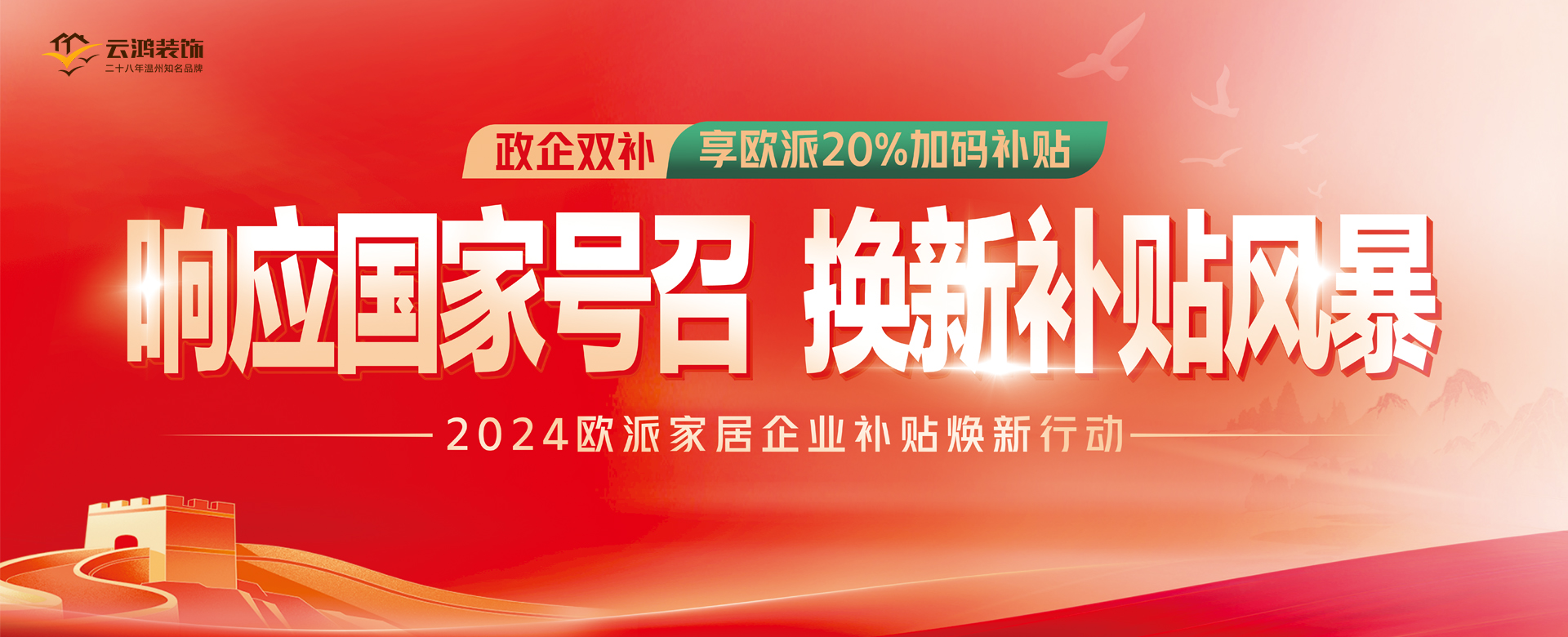 &#27431;&#23453;&#32593;&#23448;&#26041;&#31449;&#20837;&#21475;&#45;&#27431;&#23453;&#40;&#20013;&#22269;&#41;